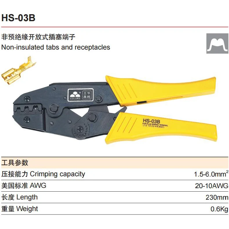 Buy female terminal crimping tool non insulated ring