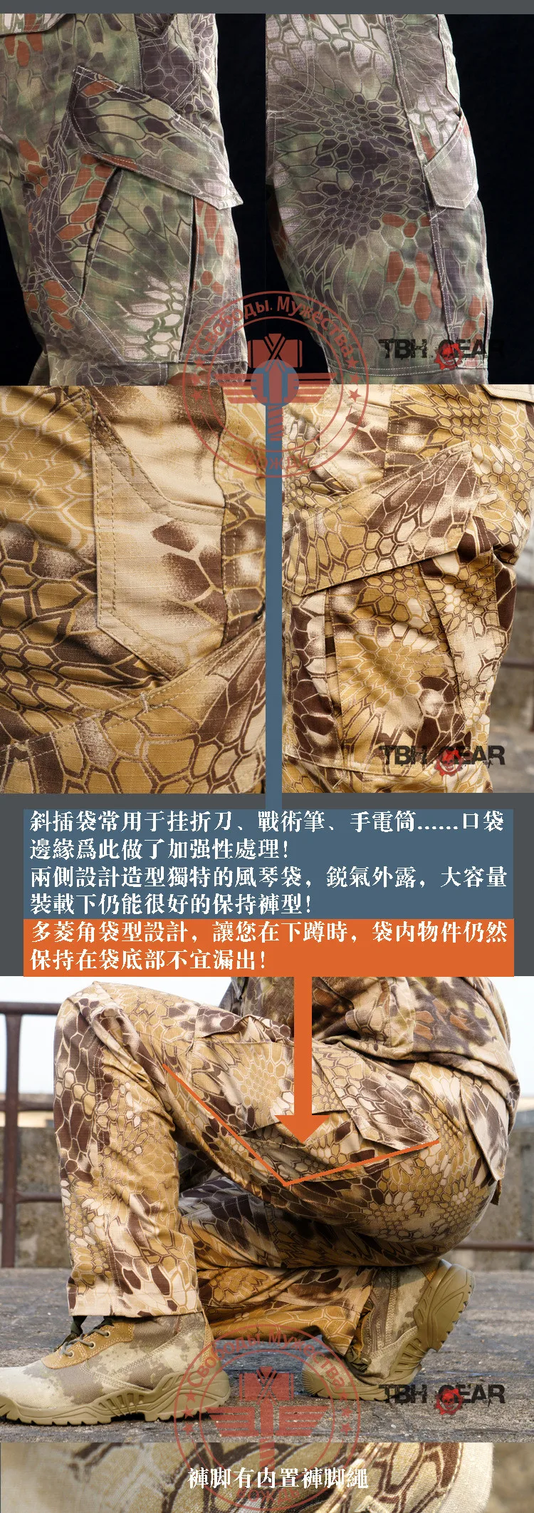 Warchief Гремучая змея Kryptek Mandrake Highlander Typhon Nomad наружные боевые штаны Ripstop(SKU12050331