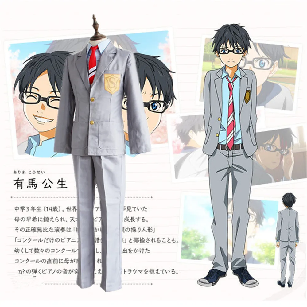 Your Lie In April Arima Kousei Cosplay Costume Japanese Anime School Uniforms Halloween Fancy Suit Game Costumes Aliexpress Your Lie In April Arima Kousei Cosplay Costume Japanese Anime School Uniforms Halloween Fancy Suit Game Costumes Aliexpress