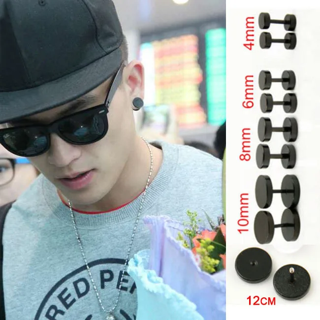 2017 Hot South Korean Men S Fashion Earrings Anium 2017 Hot South Korean Men S Fashion Earrings Anium Hip Hop Dumbbell Round Cake S514 In Stud From Jewelry Accessories On