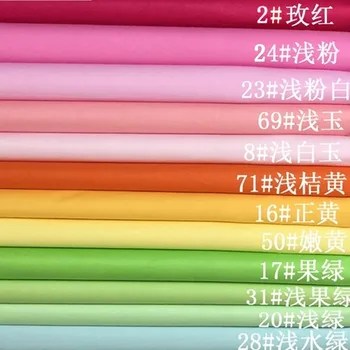 

2*1.6m "Solid color cloth" 100% cotton high count high density twill fabric crafts DIY doll patchwork textile cloth for sewing