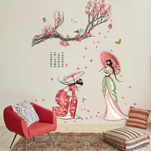 Китайский стиль ретро красивые настенные стикеры s домашний декор художественные наклейки креативные виниловые 3D обои Декор Бабочка Наклейка украшение