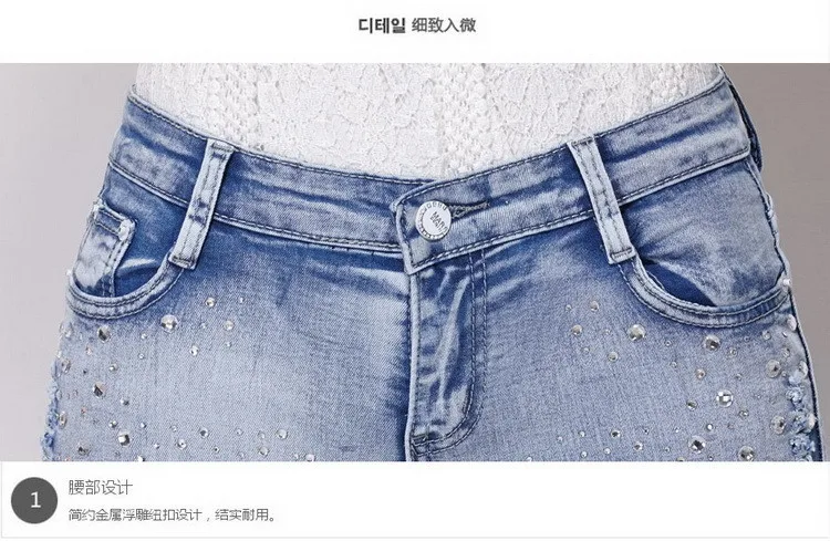 2019 демисезонный для женщин свет Цвет карандаш джинсовые брюки носить smash длинные повседневное бриллиантами бисером джинсы для