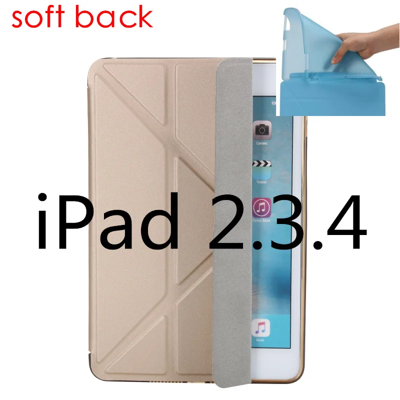 Вертикальный жесткий и мягкий силиконовый чехол из ТПУ для apple ipad 2 3 4 smart cover 4 с подставкой pu кожаный чехол - Цвет: Gold