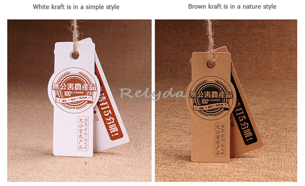 hang tag design