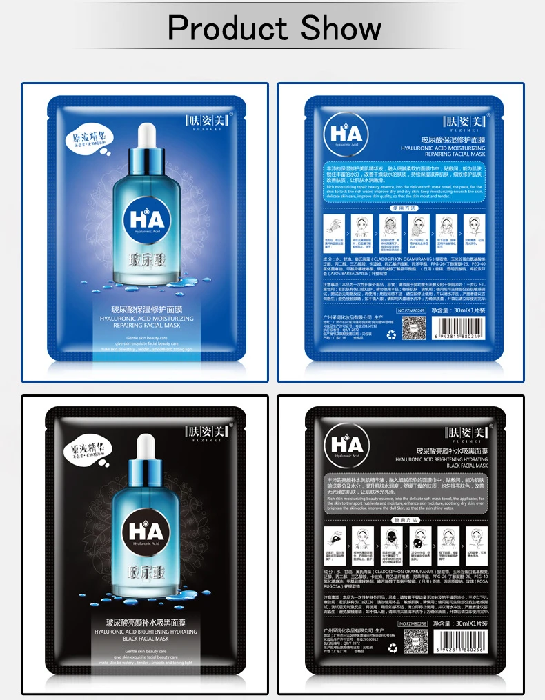 Hyaluronic-Acid-Face-Mask-3
