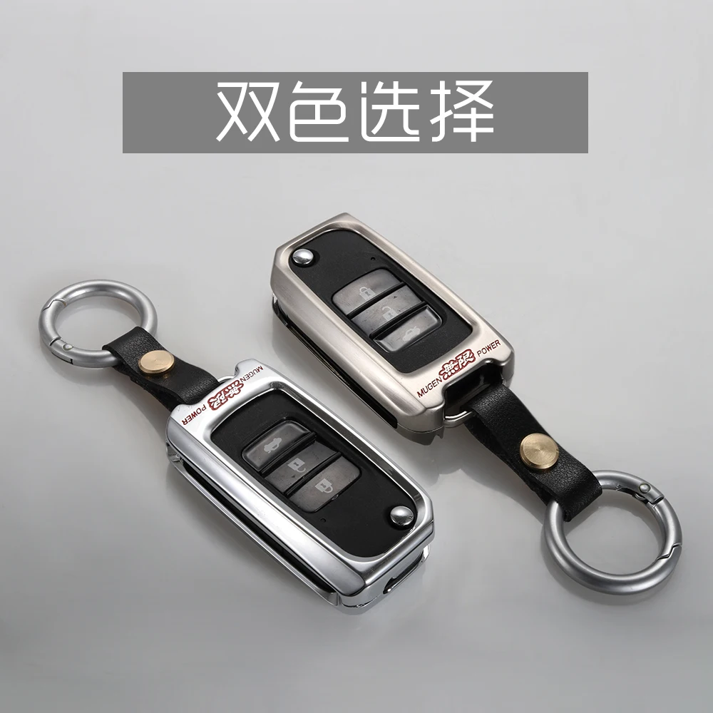 Чехол для ключей из цинкового сплава для Honda hr-v Civic Accord 2003-2007 Cr-v Freed Pilot Key chain