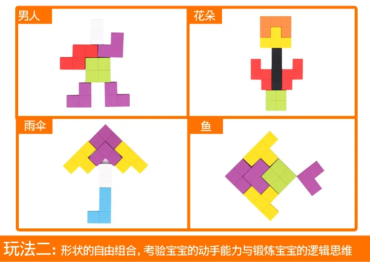 Детская игрушка красочная деревянная головоломка Танграм головоломка игрушки тетрис игра дошкольного магирования интеллектуальная развивающая подарок
