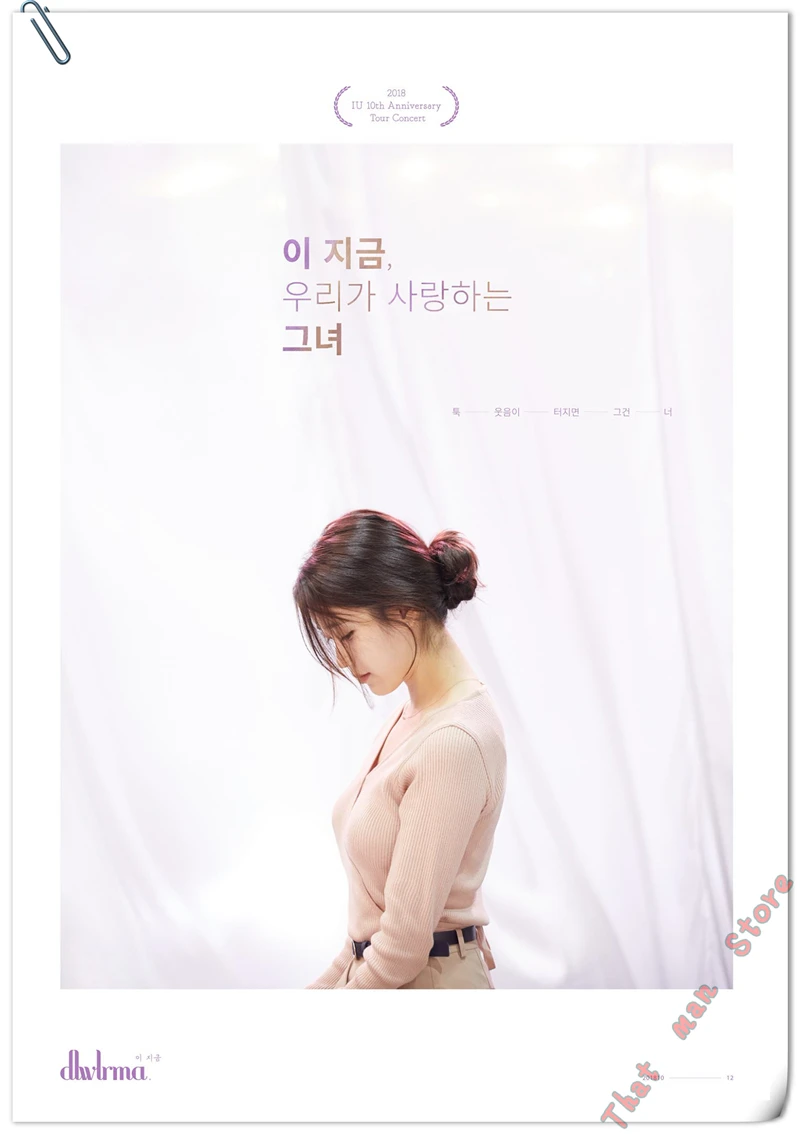 Синий IU Lee Ji Eun Южная Корея красивая модель белая крафт-бумага плакаты декоративный настенный плакат украшение дома 42*30 см - Цвет: Синий