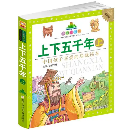 История Китая Книга Купить