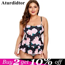 Женский Танкини с розами, большие размеры, полосатый купальник с нижней частью, летний пляжный купальник, купальный костюм на тонких бретельках, женский купальник