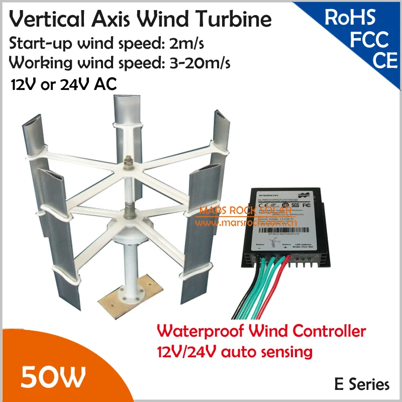 Matched Wind Controller 260r/m 50W 12V or 24V 5 blades Mini Vertical Axis Wind Turbine, small windmill Max 75W wind generator