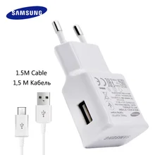 

Wholesale European Union plug 9V 1.67a adaptive fast charging charger 1.5m micro USB data line for Samsung Galaxy S6 edge S7