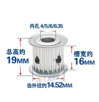 1pc Timimng Pulley HTD3M Type 16T 3M-16T-AF Bore 4/5/6/6.35mm Belt Width 16mm Timing | Обустройство дома