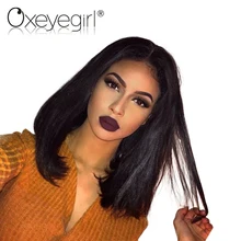 Oxeye girl 12″x6″ Lace Front Human Hair Wigs 150% Density Brazilian Straight Hair Non Remy Hair Short Bob Wig With Baby Hair