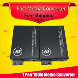 12 В постоянного тока Fast Ethernet оптоволоконный к RJ45 разъем SC мини Media Converter цена Китая для шасси