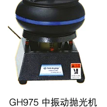 Goldsmith ghtool Вибрационный стакан, 6,2 кг ювелирные изделия полировальная машина, ювелирные изделия делая инструменты и оборудование оптом и в розницу joyeria