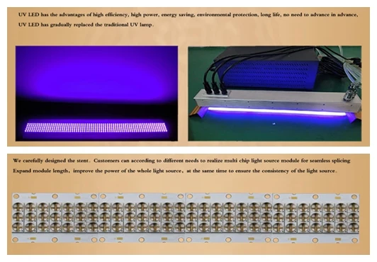 130w 180w 7070 uv led model 395nm for uv light uv curing light ink