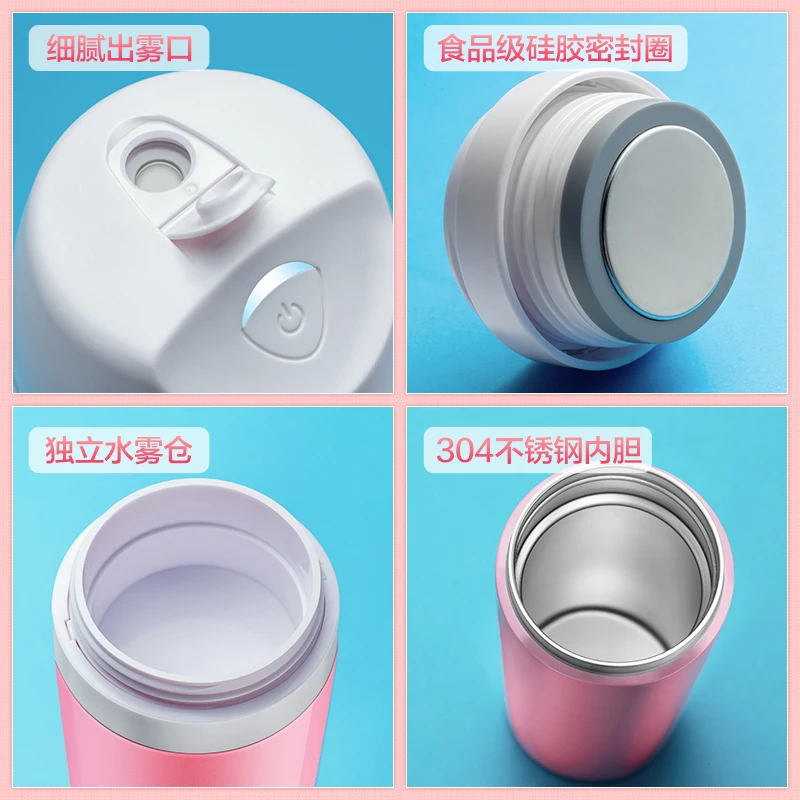 Портативный термос для ухода за кожей лица с зарядным устройством|thermos bpa free|bpa free