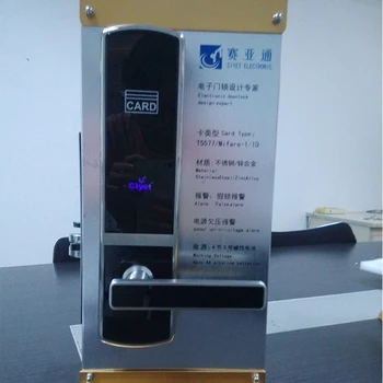

Remote management control hotel rf card door lock