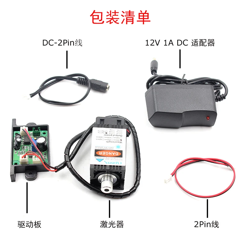 包装清单