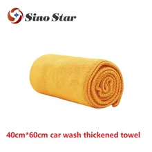 SS-WT2 40x60 см 350gm2 80 коралловый флис чистую ткань микрофибра полотенце для мойки авто