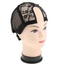 Регулируемый ремешок растягивающийся кружевной передний парик Кепка для создания париков Weave cap эластичная сетка для волос сетка для женщин, с длинными волосами черный