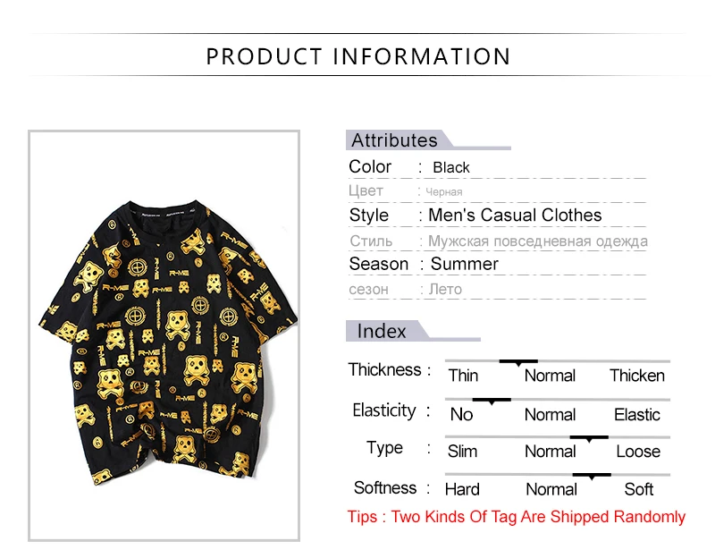 Mens Plus Size t Shirts  (1)