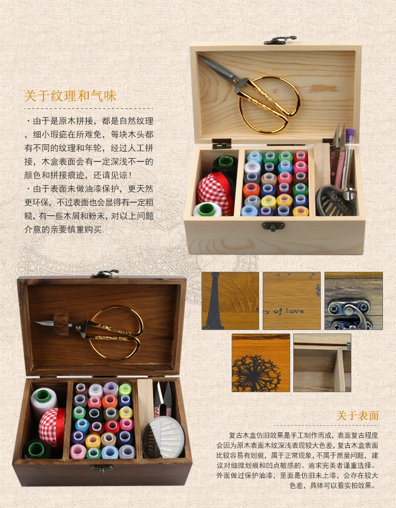 Threader иглы TapeThimble хранения швейный набор в коробке набор инструментов деревянный набор для шитья деревянный швейный чехол с швейными аксессуарами