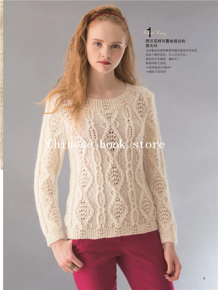 Japanese New Pattern Knitting Book 500 Patterns Hand-knit Woolen Yarn To Knit  Books Children's Adult Sweater Tutorial Book Gift - Crafts, Hobbies & Home  - AliExpress