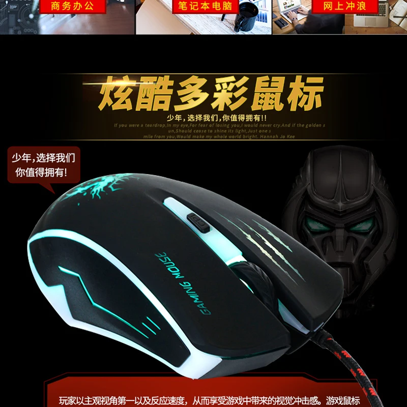 SNIGIR M9 gaming mouse (4)