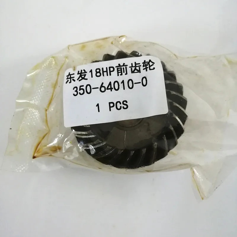 350-64010-0 (1)