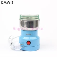 DMWD мульти-fuctional Автоматическая кофемолка мельница Электрический из нержавеющей стали семян измельчения эспрессо зерен травы сделать