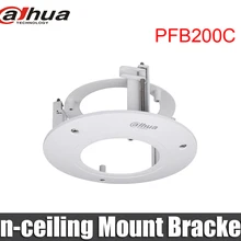 Dahua PFB200C встроенный потолочный кронштейн DH-PFB200C для SD22204T-GN SD22404T-GN и т. д. Dahua ip-камера