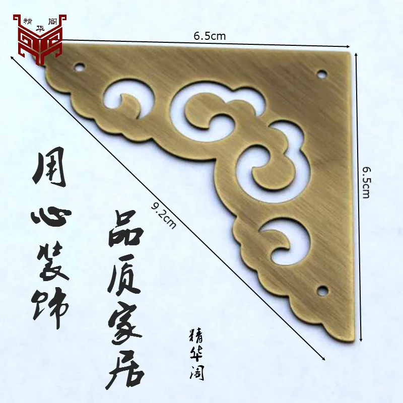 65MM antique copper door corners jewelry boxes decorated wooden box copper corner flower
