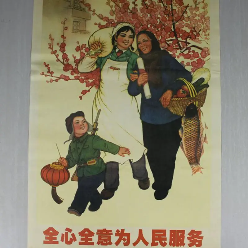 

The Cultural Revolution posters posters wall mural posters and serve the people wholeheartedly