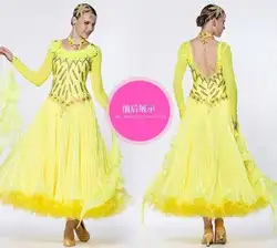 Подгонянное гладкое желтое платье с длинным рукавом бальное танцевальное платье