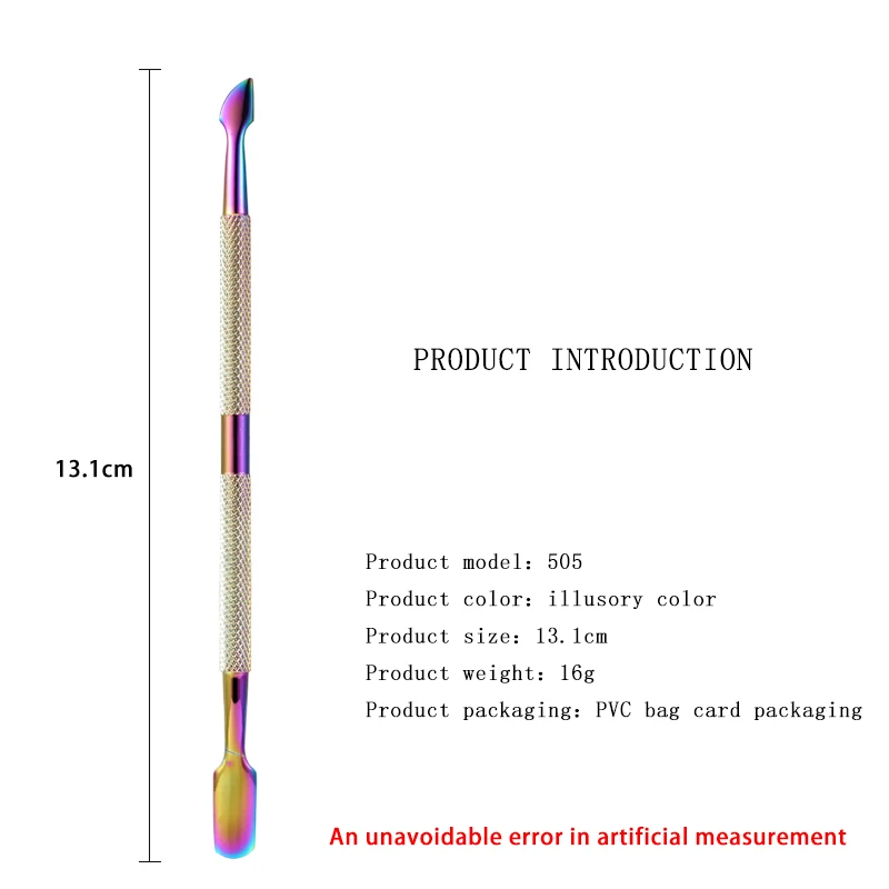 1 шт цветной толкатель для ногтей из нержавеющей стали с двойной головкой для кутикулы Маникюрный Инструмент для ухода за ногтями педикюр инструмент для удаления омертвевшей кожи иллюзорное