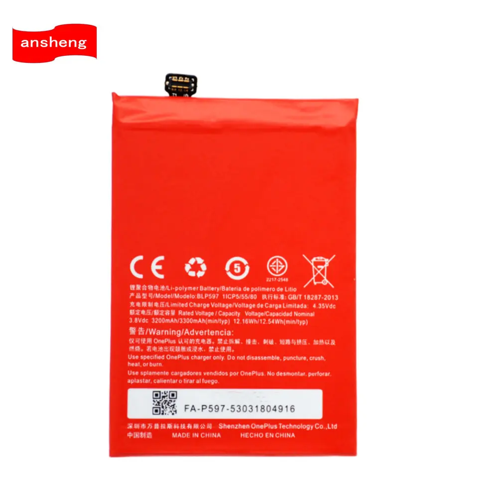 High Quality 3200mAh BLP597 battery for OPPO Oneplus 2 One Plus Two Smartphone | Мобильные телефоны и аксессуары