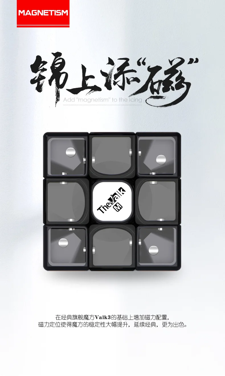 Mofangge o Valk Qiyi 3 m Velocidade Cube Cubo Mágico Stickerless Cubo Magnético 3x3 3x3x3 Puzzle Brinquedo 9 Cube Cubo Mágico Stickerless Cubo Magnético 3x3 3x3x3 Puzzle Brinquedo