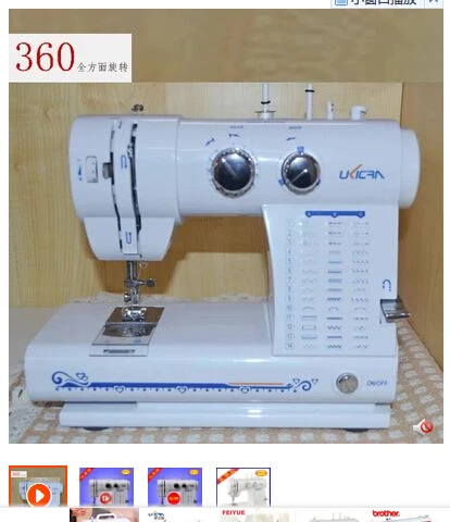 Sewing machine for household electric mini multi-function sewing with alter table eat small clothing car thick BoJiang | Дом и сад