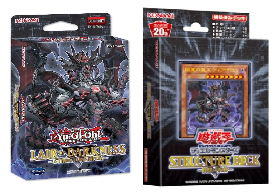 

KONAMI Yugioh SR06 LAIR of Darkness Structure Deck Card Group for Yu-Gi-Oh Trading Card Game
