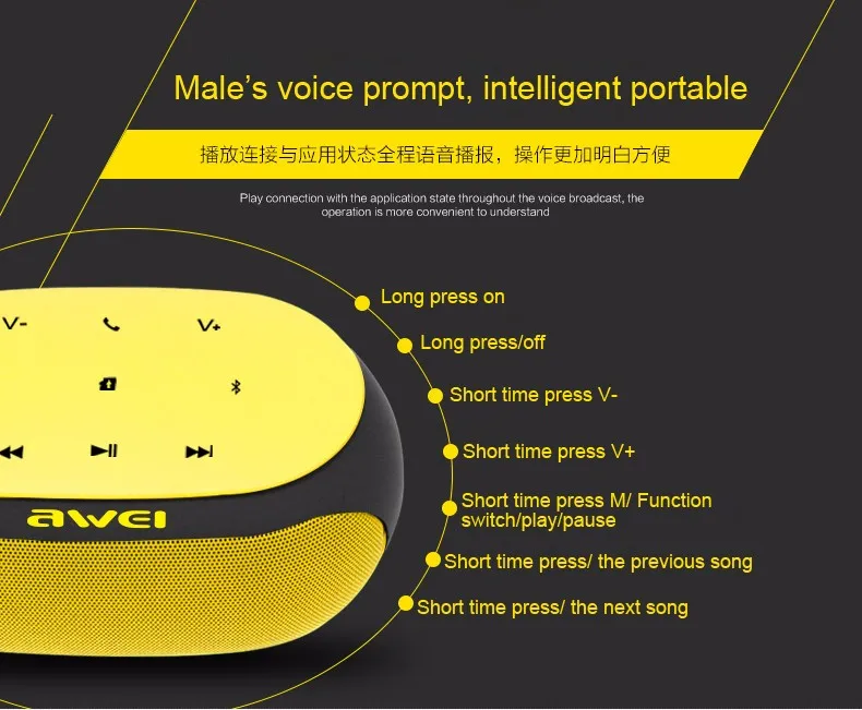 Awei Y200 bluetooth speaker Awei Y200 bluetooth speaker