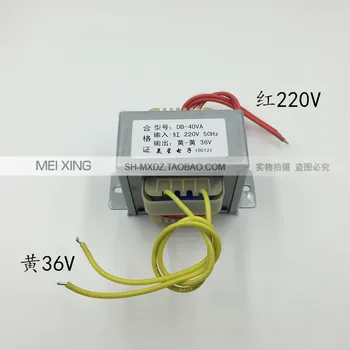 

36V 1A Transformer 40VA 220V input Power Transformer EI66 Transformer power supply transformer