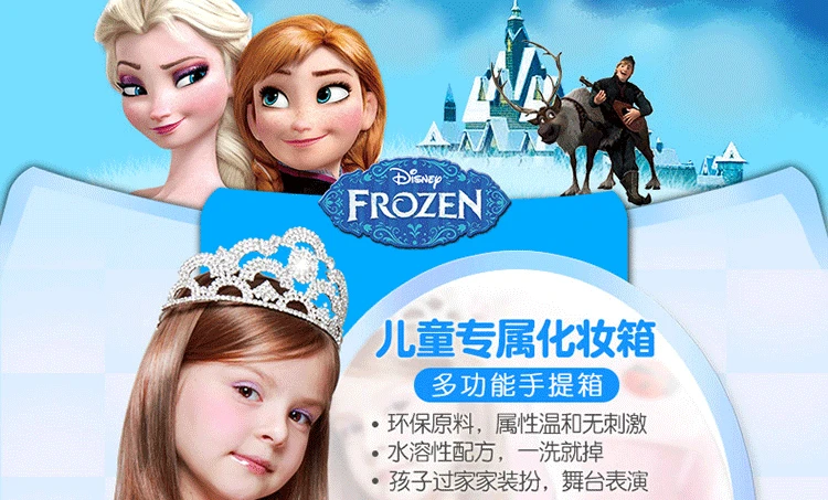 Disney замороженные дети макияж девочек Игрушки для 8 лет девочек игры Косметика принцесса макияж тени для век набор из помад Игрушки для девочек