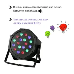 18 Вт 18LED Профессиональный RGB смешивания Цвета свет этапа 6-канальный домашний Свадебная вечеринка DJ Club свет оборудования с вентилятором