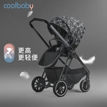 Baby stroller High landscape stroller can sit reclining two-way portable baby stroller Baby stroller High landscape stroller can sit reclining two-way portable baby stroller