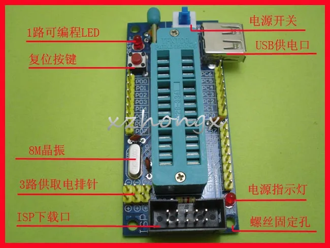 

(welding practice) parts suite 8/48 88 AVR minimum system board