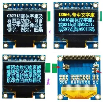 

0.96 inch 8PIN SPI OLED Module with Chinese Font 2.8V-5.5V (Yellow Blue / Blue / White OLED)