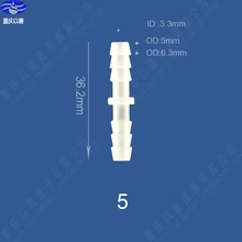 5 мм пластиковые трубы, разъем шланга, трубопроводная арматура, трубы coulping